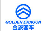 廈門(mén)金龍旅游客車(chē)有限公司