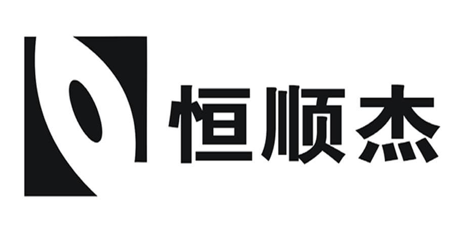 廣東佛山恒順杰電子有限公司的半消聲室聲學(xué)設(shè)計(jì)、制造施工安裝及現(xiàn)場(chǎng)實(shí)測(cè)驗(yàn)收簡(jiǎn)介