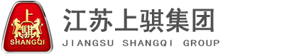 江蘇上騏集團(tuán)有限公司半消聲室聲學(xué)設(shè)計(jì)、制造施工安裝及現(xiàn)場(chǎng)實(shí)測(cè)驗(yàn)收詳細(xì)介紹